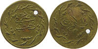 TURKEY OTTOMAN JETON -