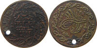 TURKEY OTTOMAN JETON Mahmud II. (1808-1839) -