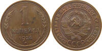 Russland 1 Kopeke -