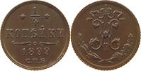 Russland Nikolaus II. (1894-1917) 1/4 Kopeke 1899 vz