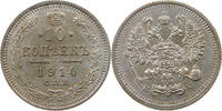 Russland Nikolaus II. (1894-1917) 10 Kopeken 1914 vz