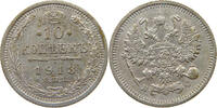 Russland Nikolaus II. (1894-1917) 10 Kopeken 1913 ss
