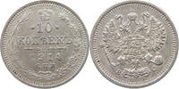 Russland Nikolaus II. (1894-1917) 10 Kopeken 1914 ss+