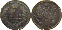 RUSSIA KOPEK Alexander I., 1801 - 1825 -