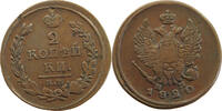 RUSSIA 2 KOPEKS Alexander I. 1801-1825. -