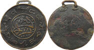 TURKEY OTTOMAN MEDAILLE -