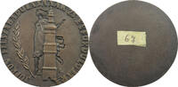 HUNGARY MEDAL -