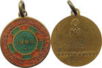 SOUTH AFRICA BADGE WITWATERSTRAND AGRICULTURAL SOCIETY -