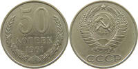 RUSSIA USSR 50 KOPEKS -