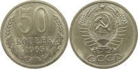 RUSSIA USSR 50 KOPEKS -