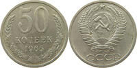 RUSSIA USSR 50 KOPEKS -