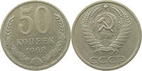 RUSSIA USSR 50 KOPEKS -
