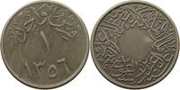 SAUDI ARABIA 1 GHIRSH ABDULAZIZ BIN ABDULRAHMAN (1921-1953) -