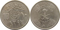 SAUDI ARABIA 10 HALALA FAISAL BIN ABDULAZIZ (1964-1975) -