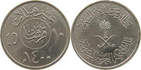 SAUDI ARABIA 10 HALALA KHALID BIN ABDULAZIZ (1975-1982) -