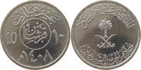 SAUDI ARABIA 10 HALALA FAHD BIN ABDULAZIZ (1982-2005) -