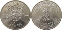SAUDI ARABIA 100 HALALA FAHD BIN ABDULAZIZ (1982-2005) -