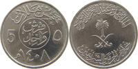 SAUDI ARABIA 5 HALALA FAHD BIN ABDULAZIZ (1982-2005) -