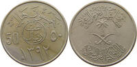SAUDIA ARABIA 50 HALALA -