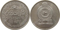 SRI LANKA 1 RUPEE -