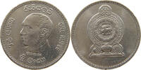 SRI LANKA 1 RUPEE -