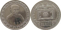 SRI LANKA 1 RUPEE -