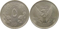 SUDAN 5 PIASTRES QIRSH -