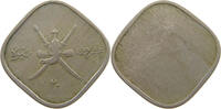 OMAN 20 BAISA SAID BIN TAIMUR (1932-1970) -