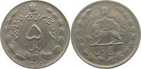 IRAN 5 RIALS 1352 VZ- 9.26 US$  +  28.93 US$ shipping