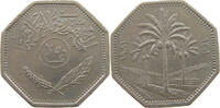 IRAQ 250 FILS 1981 SS 8.10 US$  +  28.93 US$ shipping