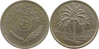 IRAQ 50 FILS 1975 VZ 11.57 US$  +  28.93 US$ shipping