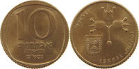 ISRAEL 10 AGOROT 1980 VZ 9.26 US$  +  28.93 US$ shipping