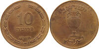 ISRAEL 10 PRUTA 1949 SS 11.57 US$  +  28.93 US$ shipping