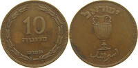 ISRAEL 10 PRUTA 1949 SS 9.26 US$  +  28.93 US$ shipping