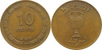 ISRAEL 10 PRUTA 1949 SS+ 17.36 US$  +  28.93 US$ shipping