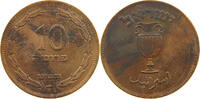 ISRAEL 10 PRUTA 1949 SS+ 11.57 US$  +  28.93 US$ shipping