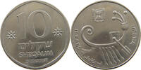 ISRAEL 10 SHEQALIM 1982 VZ 9.26 US$  +  28.93 US$ shipping
