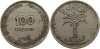 ISRAEL 100 PRUTA 1949 SS 8.10 US$  +  28.93 US$ shipping