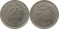ISRAEL 50 PRUTA 1949 SS 13.89 US$  +  28.93 US$ shipping