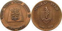 ISRAEL MEDAL 1973 VZ 28.93 US$  +  28.93 US$ shipping