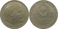 RUSSIA USSR 1 ROUBLE 100. GEBURTSTAG VON LENIN -