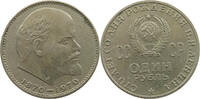 RUSSIA USSR 1 ROUBLE 100. GEBURTSTAG VON LENIN -