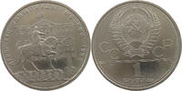 RUSSIA USSR 1 ROUBLE -