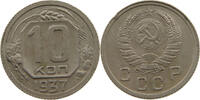 RUSSIA USSR 10 KOPEKS -