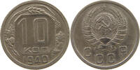 RUSSIA USSR 10 KOPEKS -