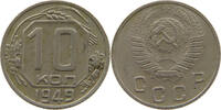 RUSSIA USSR 10 KOPEKS -