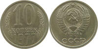 RUSSIA USSR 10 KOPEKS -