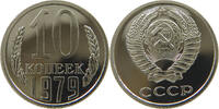 RUSSIA USSR 10 KOPEKS -