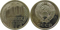 RUSSIA USSR 10 KOPEKS -