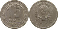 RUSSIA USSR 15 KOPEKS -